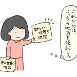 潜在意識で復縁！水戸り子